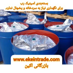 خرید فروش رب اسپتیک صادراتی