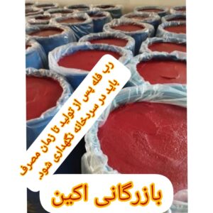 خرید فروش رب فله